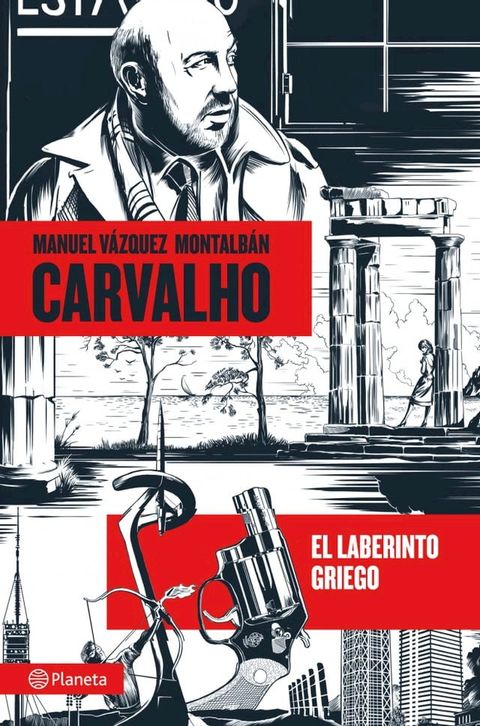 El laberinto griego(Kobo/電子書)