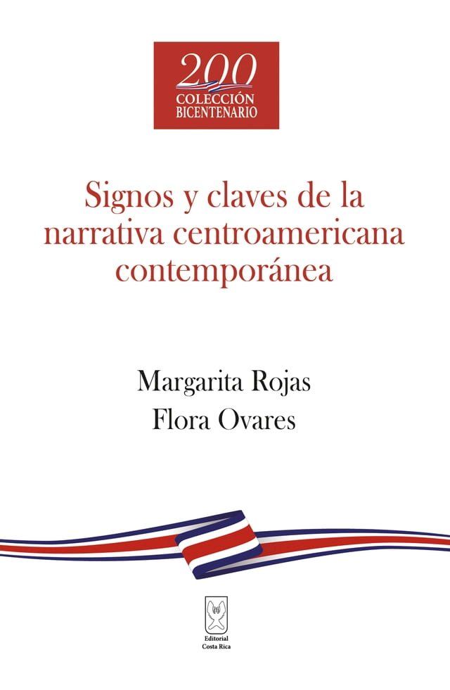  Signos y claves de la narrativa centroamericana contempor&aacute;nea(Kobo/電子書)