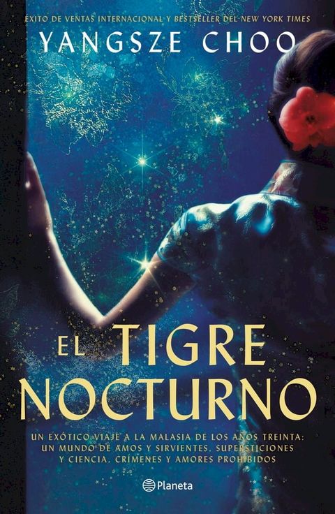 El tigre nocturno(Kobo/電子書)