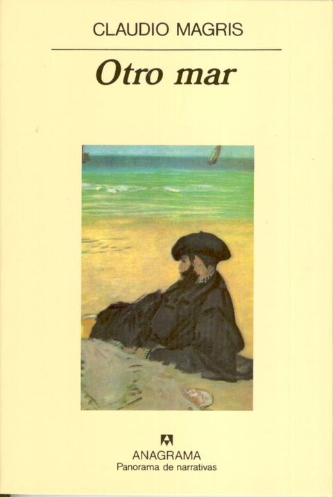 Otro mar(Kobo/電子書)