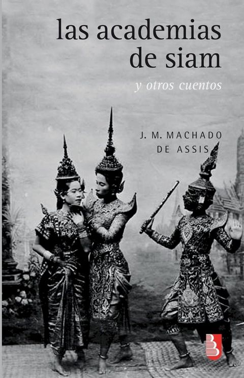 Las academias de Siam y otros cuentos(Kobo/電子書)