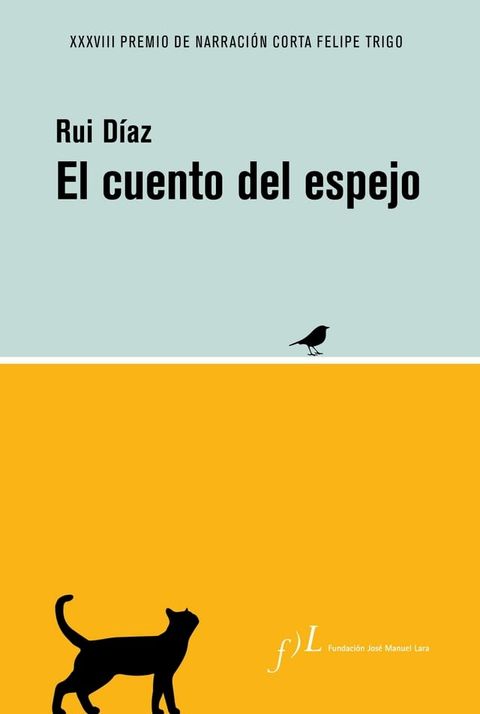 El cuento del espejo(Kobo/電子書)