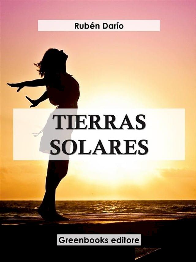  Tierras solares(Kobo/電子書)