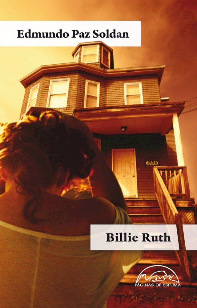  Billie Ruth(Kobo/電子書)