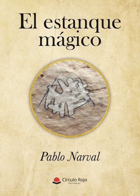 El estanque m&aacute;gico(Kobo/電子書)