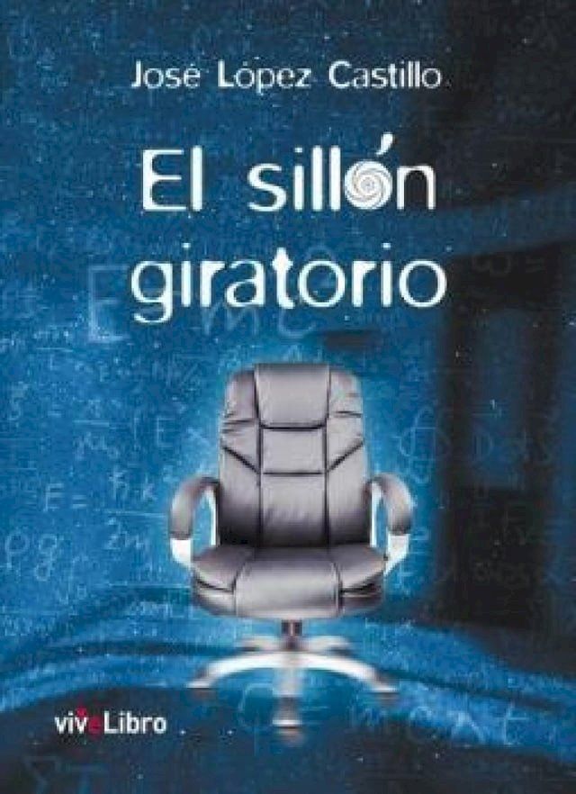  El sillón giratorio(Kobo/電子書)