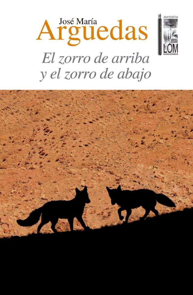  El zorro de arriba y el zorro de abajo(Kobo/電子書)