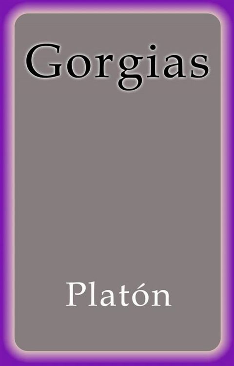 Gorgias(Kobo/電子書)