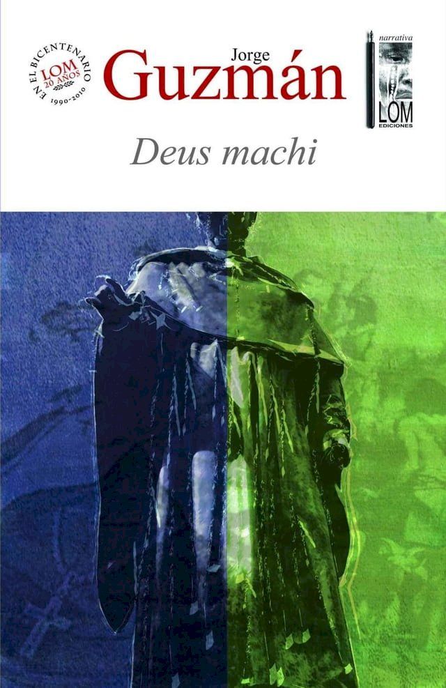  Deus machi(Kobo/電子書)