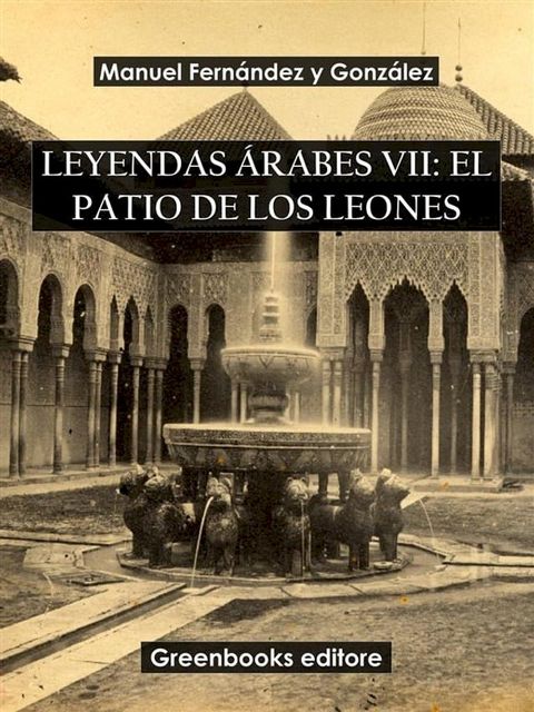 Leyendas &aacute;rabes VII: El patio de los leones(Kobo/電子書)