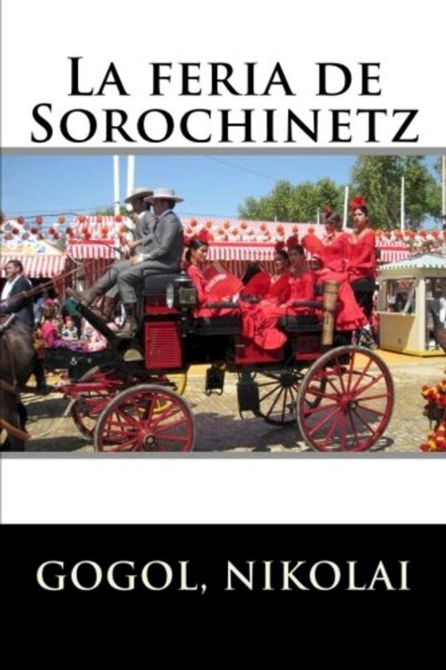  La feria de Sorochinetz(Kobo/電子書)