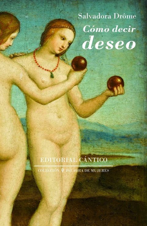 C&oacute;mo decir deseo(Kobo/電子書)