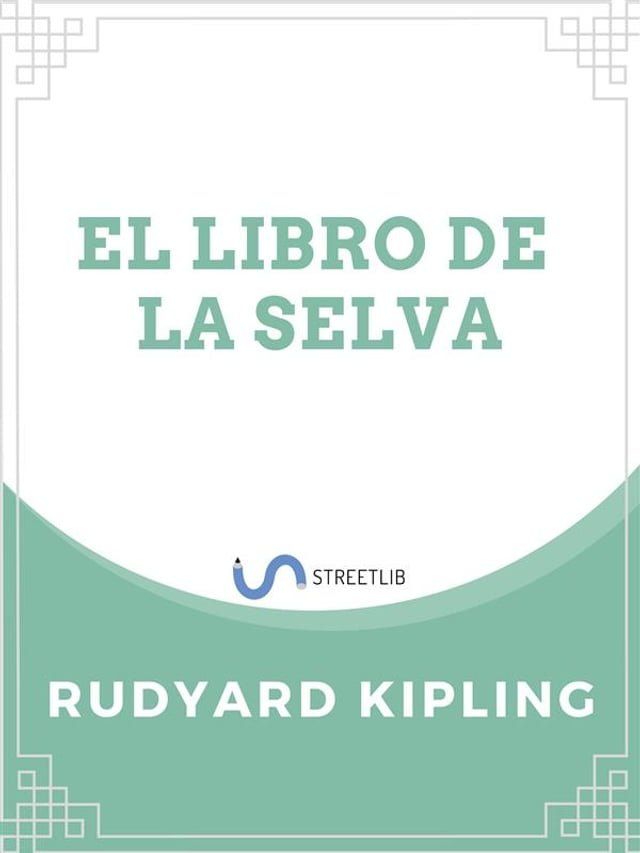  El libro de la selva(Kobo/電子書)