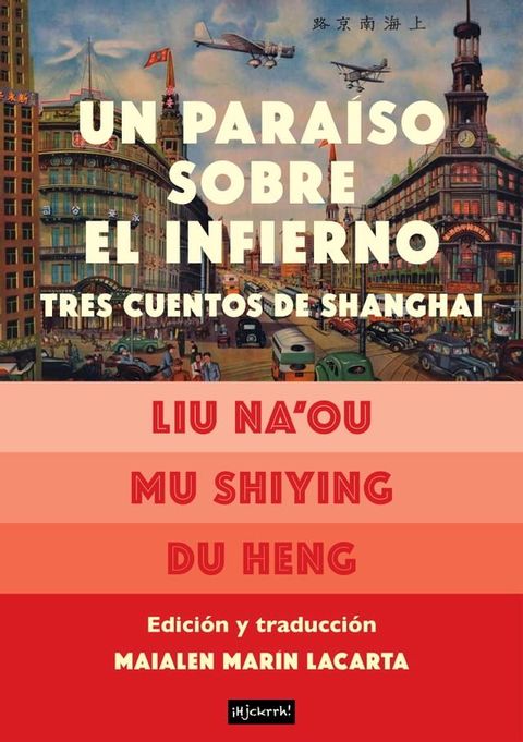 Un paraíso sobre el infierno(Kobo/電子書)