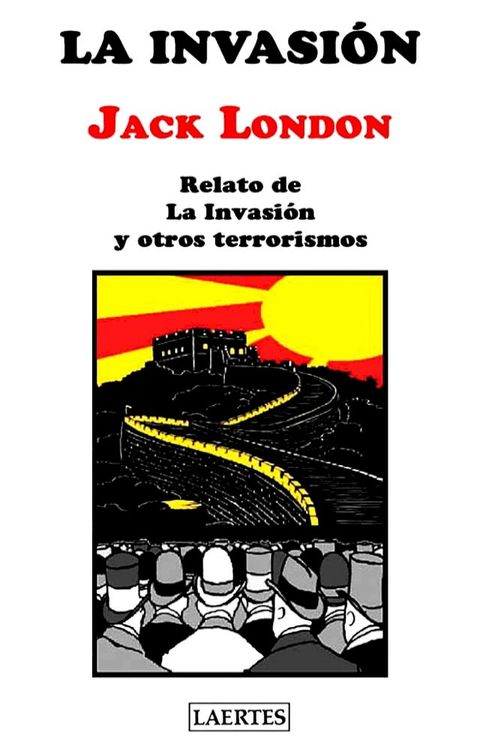 La invasi&oacute;n(Kobo/電子書)