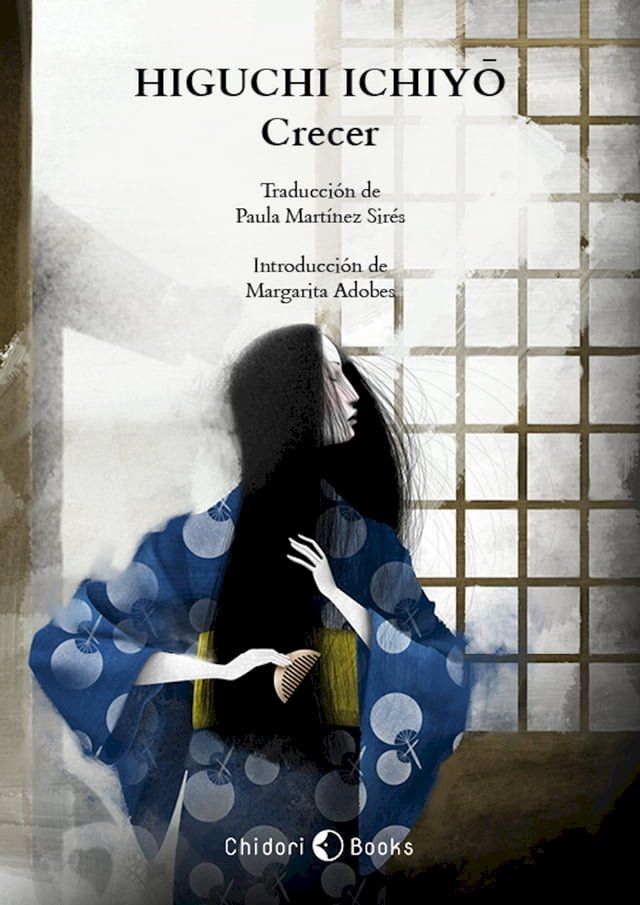  Crecer(Kobo/電子書)