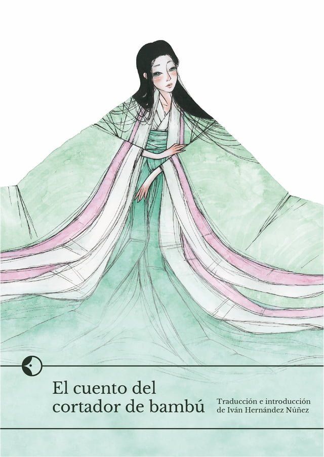  El cuento del cortador de bambú(Kobo/電子書)