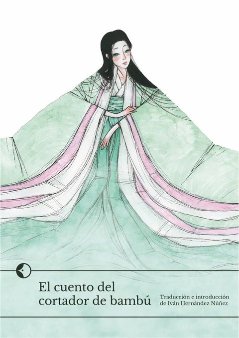 El cuento del cortador de bambú(Kobo/電子書)