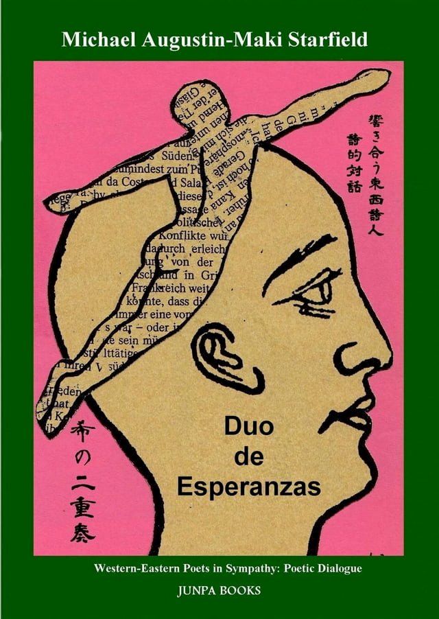  Dúo de Esperanzas(Kobo/電子書)