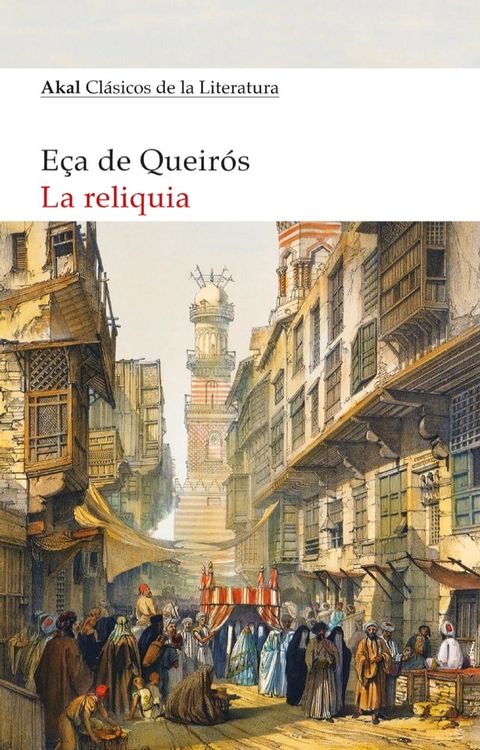 La reliquia(Kobo/電子書)