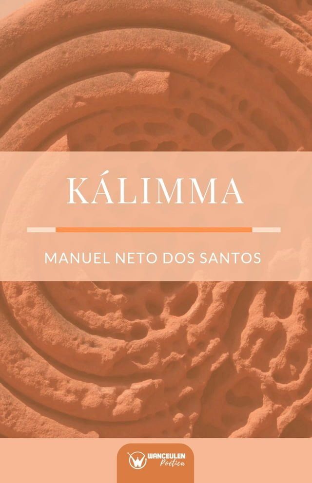  K&aacute;limma(Kobo/電子書)