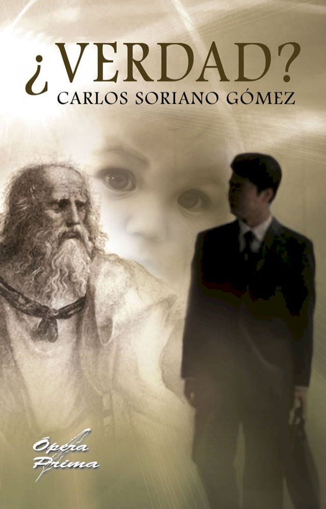  ¿Verdad?(Kobo/電子書)