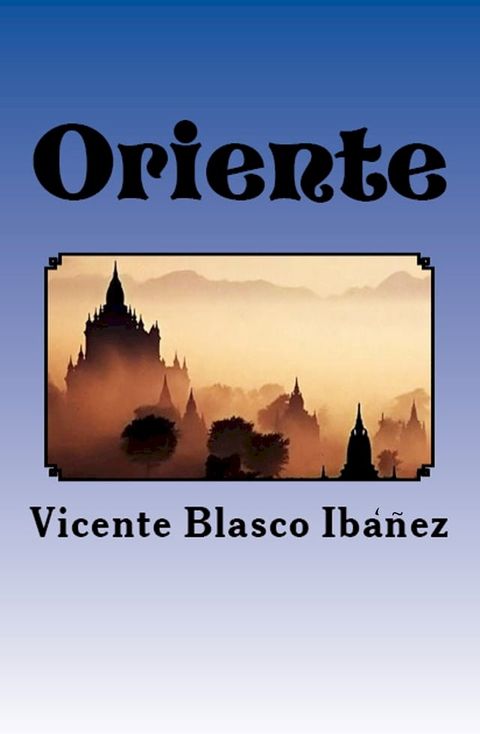 Oriente(Kobo/電子書)