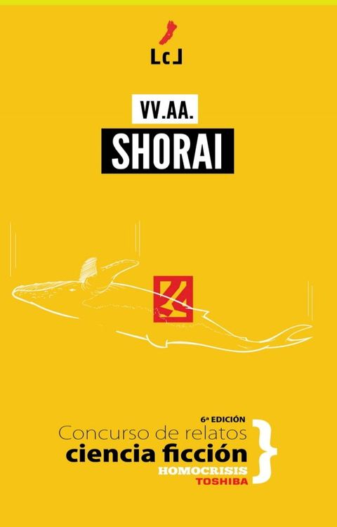 Shorai(Kobo/電子書)