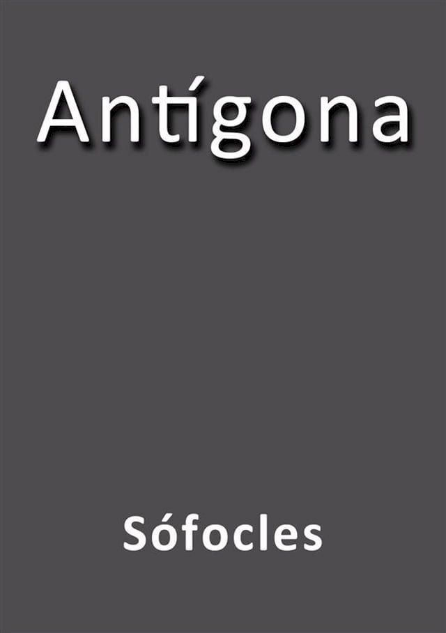  Ant&iacute;gona(Kobo/電子書)