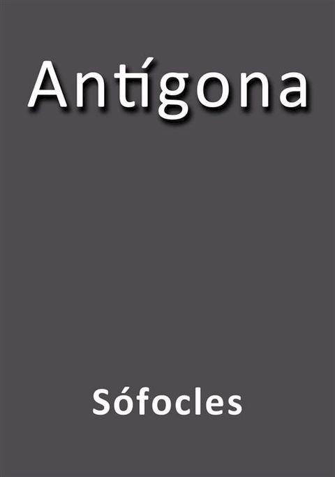 Ant&iacute;gona(Kobo/電子書)