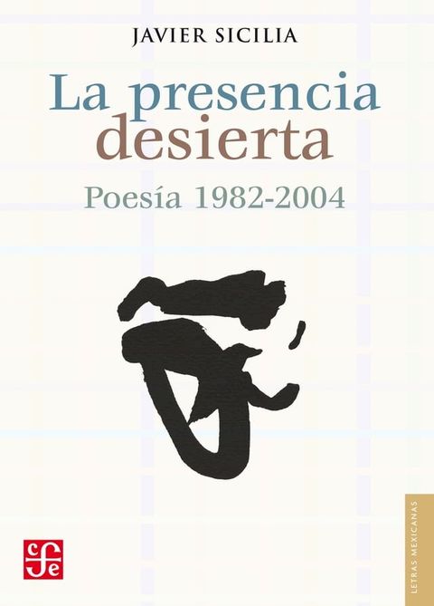 La presencia desierta(Kobo/電子書)