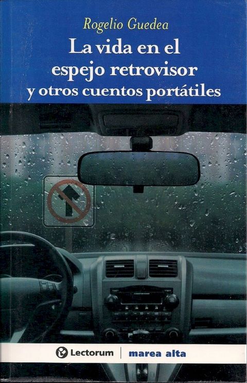 La vida en el espejo retrovisor y otros cuentos port&aacute;tiles(Kobo/電子書)