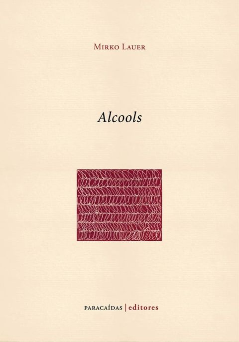 Alcools(Kobo/電子書)