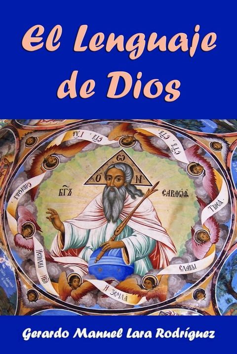 El Lenguaje de Dios(Kobo/電子書)