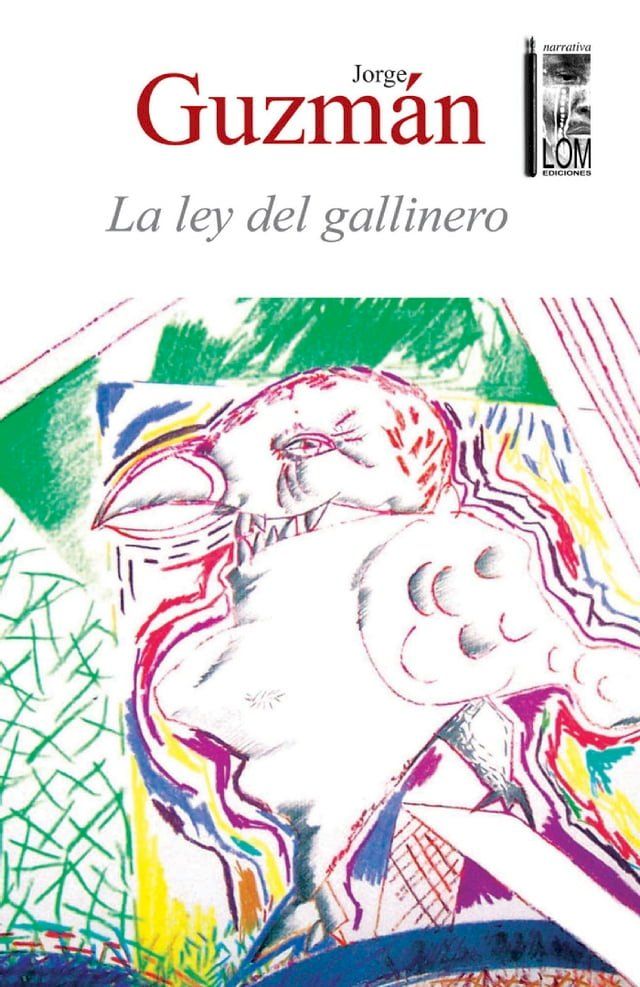  La ley del gallinero(Kobo/電子書)