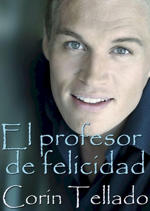 El profesor de felicidad(Kobo/電子書)