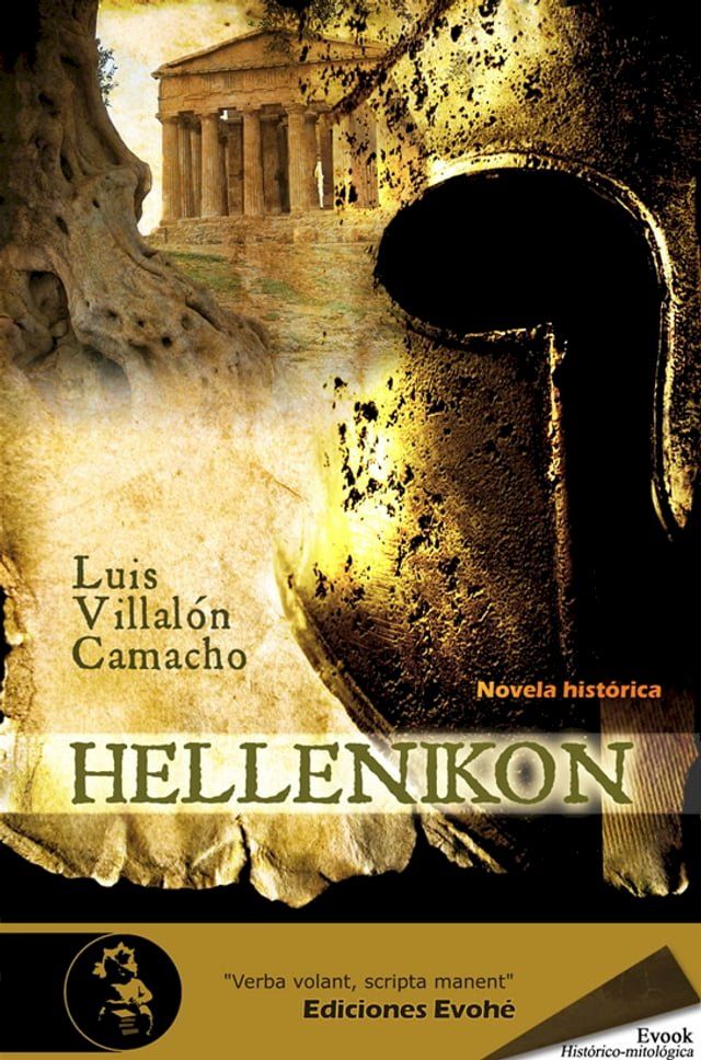  Hellenikon(Kobo/電子書)