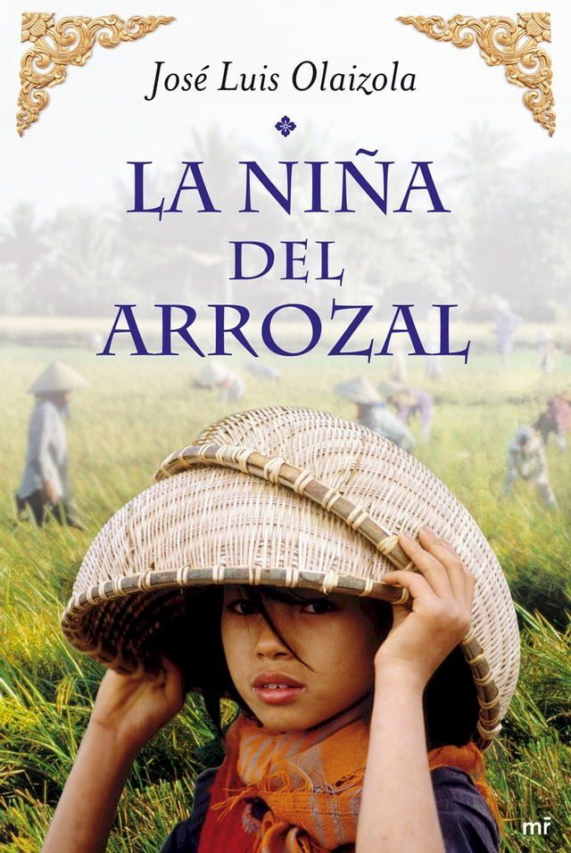  La niña del arrozal(Kobo/電子書)