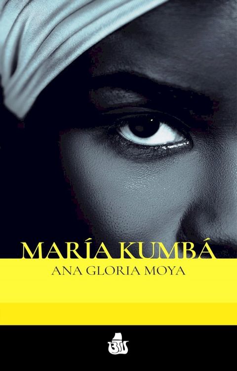 Mar&iacute;a Kumb&aacute;(Kobo/電子書)