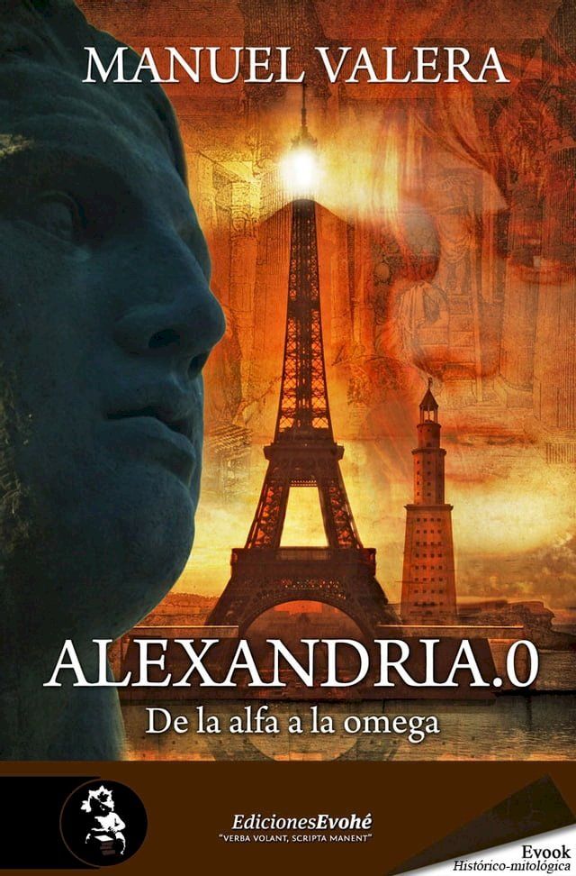  Alexandria.0(Kobo/電子書)