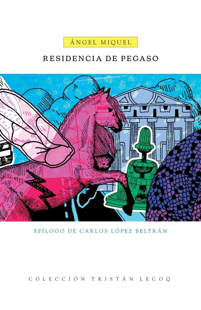  Residencia de Pegaso(Kobo/電子書)