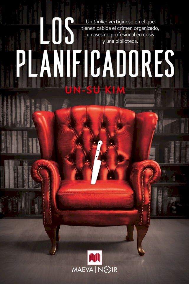  Los planificadores(Kobo/電子書)