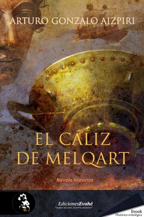 El c&aacute;liz de Melqart(Kobo/電子書)