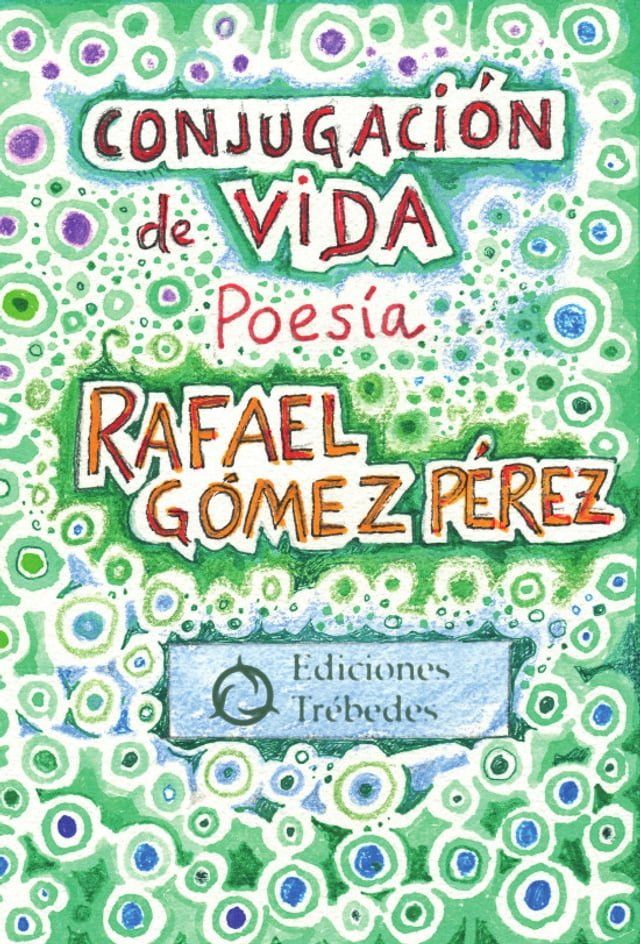  Conjugación de vida(Kobo/電子書)