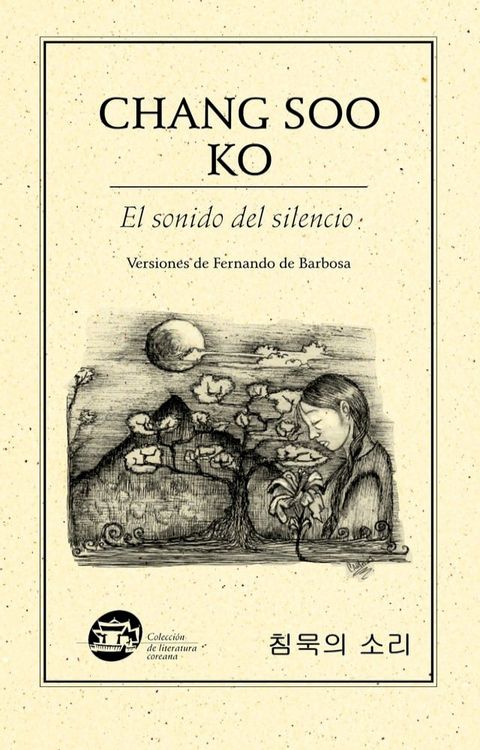 El sonido del silencio(Kobo/電子書)