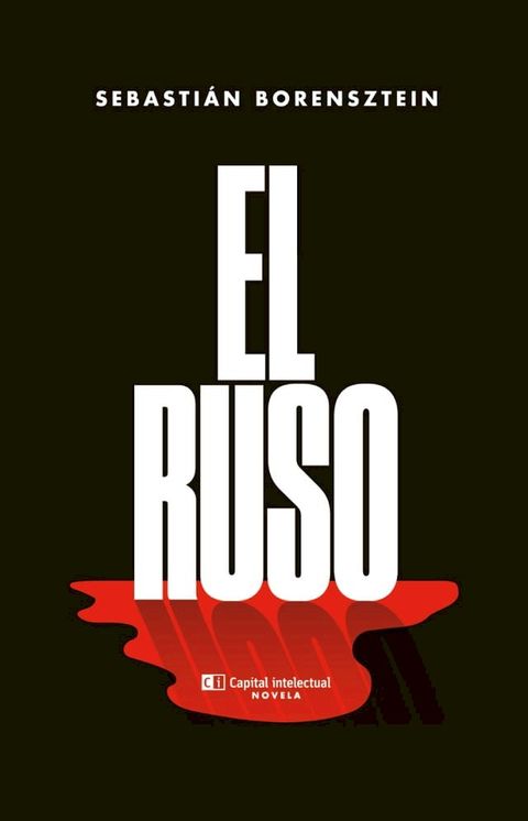 El ruso(Kobo/電子書)