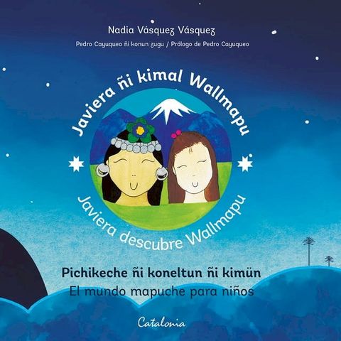 Javiera descubre Wallmapu(Kobo/電子書)