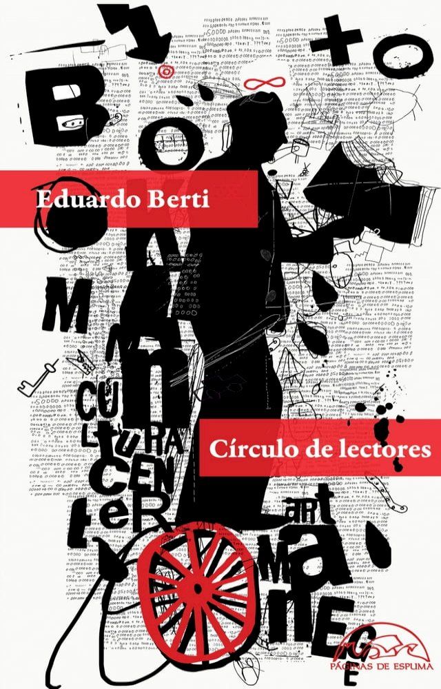  Círculo de lectores(Kobo/電子書)