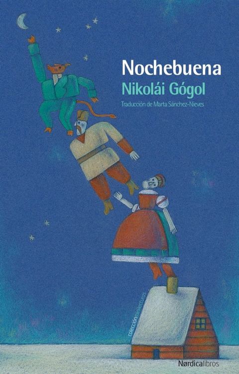 Nochebuena(Kobo/電子書)