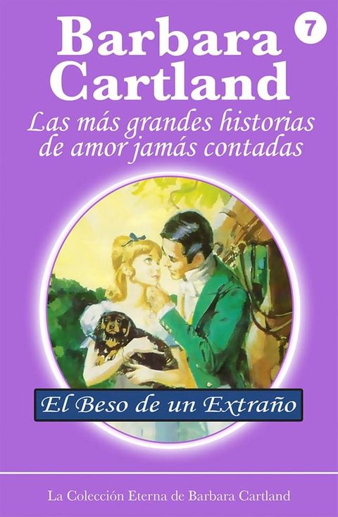 07. El Beso de un Extraño(Kobo/電子書)